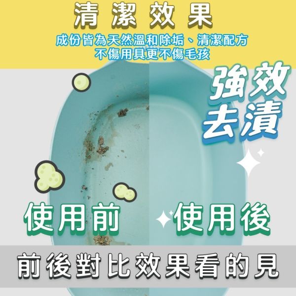 【臭味滾 】 升級款 高效泡沫除漬噴霧 500ml｜寵物尿漬去除劑 除臭抑菌 清潔噴霧 狗貓適用 臭味滾、高效泡沫除漬噴霧、寵物尿漬清潔劑、狗尿漬去除、貓尿漬清潔、寵物除臭噴霧、尿漬去漬劑、狗貓除臭、居家清潔噴霧、寵物異味清潔