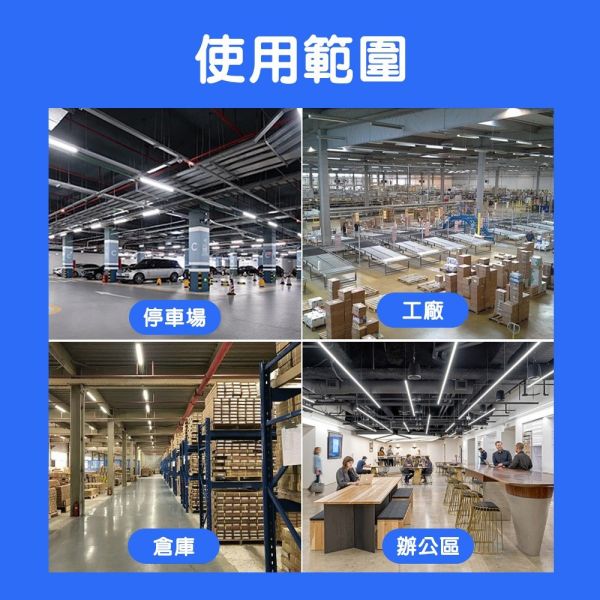 索雷特「T8」支架燈座 T8燈管燈座,LED燈管燈具,燈管支架燈,空台燈座,層板燈具,展示燈支架,LED燈架,CNS認證燈具,1尺燈座