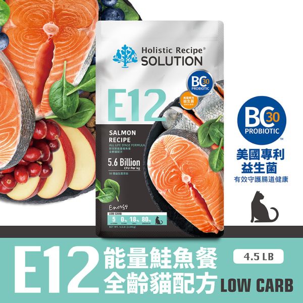 【耐吉斯】貓飼料 E系列- 無穀全齡貓 能量海陸 能量鮭魚 優腎火雞 窈窕火雞 低碳火雞  4.5磅 耐吉斯, E 系列, 無穀貓糧, 全齡貓飼料, 熟齡貓飼料, 室內貓飼料, 鮭魚貓糧, 海陸貓糧, 火雞貓糧, 低磷貓糧, 低卡貓糧, 化毛貓糧, 益生菌貓糧