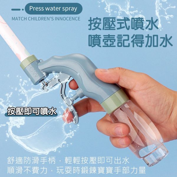 可愛動物按壓水槍 