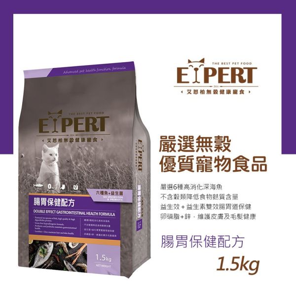 艾思柏 EXPERT 貓飼料 1.5KG艾思柏 貓無穀飼料 化毛 腸胃 熟齡貓 泌尿 紅藜寵食 幼母貓鮭魚 成貓鮪魚 艾思柏貓飼料

無穀貓飼料推薦

室內低卡貓飼料

熟齡貓飼料 Q10

高蛋白貓飼料 鮪魚

幼貓母貓飼料 鮭魚

泌尿道保健貓飼料

腸胃保健貓飼料

化毛貓飼料推薦

紅藜貓飼料
