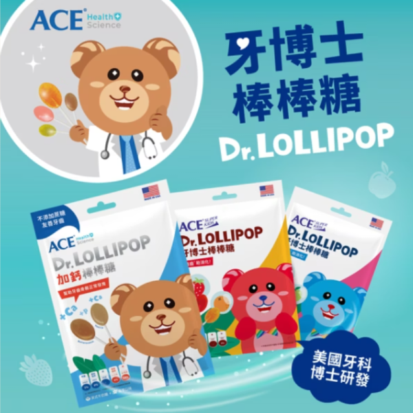 ACE 牙博士無糖棒棒糖｜兒童無糖口腔保健棒棒糖｜西瓜青蘋果・草莓柳橙｜美國牙科研發 8 支裝 牙博士棒棒糖, 無糖棒棒糖, 兒童無糖棒棒糖, 抗蛀牙棒棒糖, 木糖醇棒棒糖, 赤藻糖醇棒棒糖, 兒童牙齒保健, 小孩護牙糖, ACE Dr. Lollipop, 小朋友零食推薦, 美牙棒棒糖, 兒童健康零食
