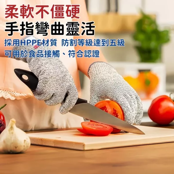 防割工作手套 防割手套,防切割手套,防刺手套,耐磨手套,切菜手套,棉紗手套,工地手套,搬運手套,防護手套,工作手套