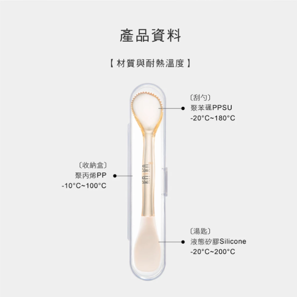 KUKU酷咕鴨雙頭湯匙｜副食品湯匙｜寶寶餵食湯匙｜PPSU嬰兒餐具 副食品湯匙,寶寶湯匙,餵食湯匙,嬰兒餐具,PPSU餐具,雙頭湯匙,副食品餐具