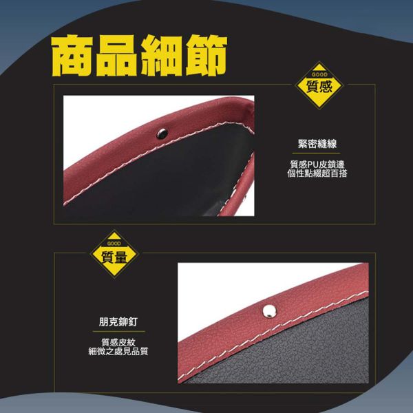 車用縫隙置物架 車用收納盒 縫隙置物盒 車用置物架 汽車縫隙收納盒 汽車收納 車用收納 車用縫隙置物架,汽車收納盒,座椅縫隙收納盒,車內收納神器,車用收納盒,縫隙收納盒,汽車置物架,車用小物收納,汽車內部收納,車用收納神器