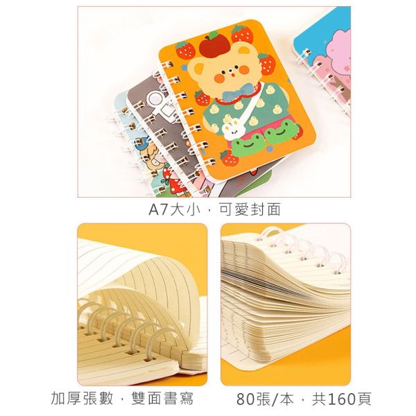 口袋線圈筆記本 線圈筆記本,空白記事本,活頁本,口袋筆記本,隨身筆記本,小本子,單字本,學生筆記本,文具筆記本