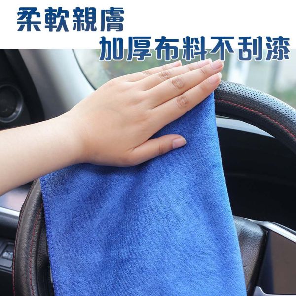 加厚超細纖維洗車巾 加厚超細纖維洗車巾,擦車布,吸水抹布,洗車布,纖維布,吸水布,洗車擦拭布,加厚洗車巾,不傷車漆抹布
