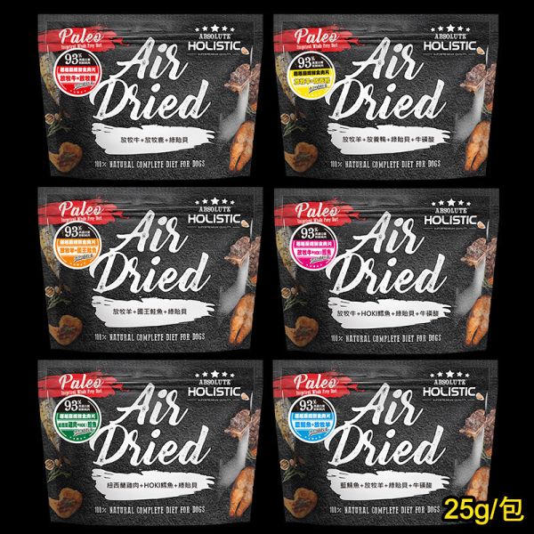 【超越巔峰 Absolute Holistic 】 鮮食肉片 25g 無穀寵物零食 放牧羊/放養鴨/放牧牛/鱈魚/藍鯖魚/國王鮭魚/紐西蘭雞肉/放牧鹿｜狗零食 貓零食 高蛋白 Absolute Holistic

超越巔峰 鮮食肉片

Absolute Holistic 零食

無穀寵物零食

狗零食推薦

貓咪肉乾零食

高蛋白狗零食

貓咪凍乾零食

放牧羊狗零食

放牧牛寵物零食

鮭魚狗零食

紐西蘭寵物零食

天然寵物肉乾

犬貓零食推薦