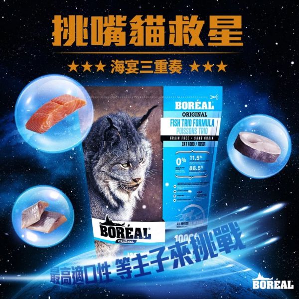 【波瑞歐 BOREAL】 無穀犬糧 5磅｜全齡犬飼料 鴨肉・火雞・羔羊・帝王鮭 /小顆粒 波瑞歐 BOREAL 犬糧

無穀狗飼料

狗狗無穀飼料推薦

全齡犬飼料

狗狗小顆粒飼料

狗狗火雞飼料

狗狗羊肉飼料

狗狗鮭魚飼料

低敏犬糧

加拿大狗飼料品牌