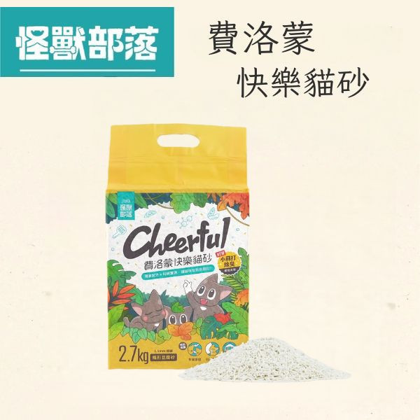【怪獸部落 LitoMon】費洛蒙豆腐砂 7L（條型）｜強效除臭 快凝結 不黏底 低粉塵 安撫情緒 豆腐砂推薦 怪獸部落,Monster Tribe,費洛蒙豆腐砂,情緒安撫貓砂,除臭貓砂,快凝結豆腐砂,低粉塵豆腐砂,不黏底貓砂,條型豆腐砂,貓砂推薦,環保貓砂,凝結貓砂,可沖馬桶貓砂,安心貓砂