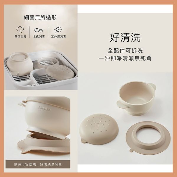 小獅王辛巴  Simba 美味漢堡吸盤碗 吸盤碗 美味學習叉匙組 學習餐具 兒童學習碗 小獅王辛巴,Simba,吸盤碗,嬰兒碗,副食品碗,兒童餐具,學習餐具,寶寶餐具,防滑碗,幼兒吸盤碗
