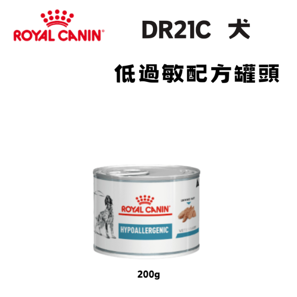 皇家 DR21C 犬用低過敏處方罐頭 200g｜水解蛋白｜狗狗食物過敏・腸胃敏感 DR21C

Royal Canin DR21C

皇家低過敏犬罐

犬用低過敏處方

狗狗食物過敏

犬皮膚過敏 飲食

狗腸胃敏感 罐頭

水解蛋白 犬用

獸醫處方犬罐頭