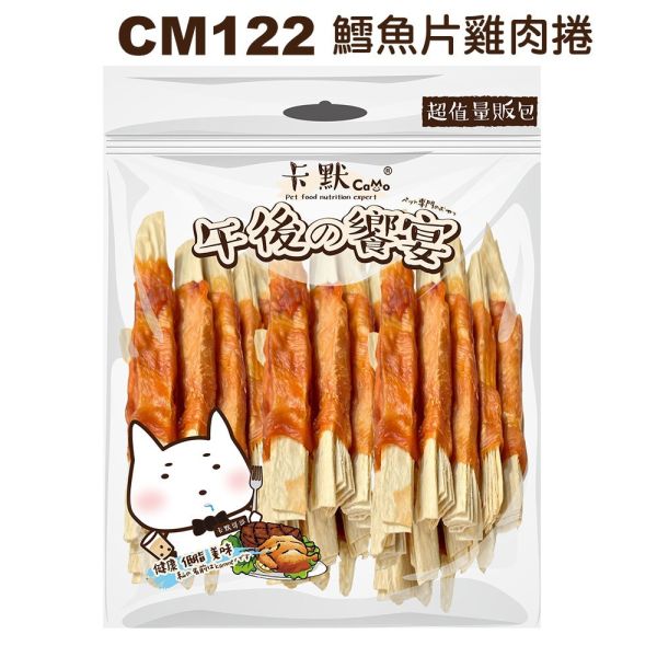 【卡默 CaMo】量販包 犬貓零食大包裝｜雞肉條・鴨肉條・牛肉條・魚肉乾・潔牙骨｜天然低溫烘焙寵物零食 卡默 CaMo、CaMo 寵物零食、卡默 量販包、狗零食量販包、貓零食大包裝、雞肉條寵物零食、鴨肉條 狗零食、牛肉條 狗零食、羊肉條 貓狗零食、鹿肉條 寵物零食、鱈魚乾 狗零食、鯊魚軟骨 狗零食、雞胗 狗零食、潔牙骨 犬貓、大容量寵物零食、天然寵物零食