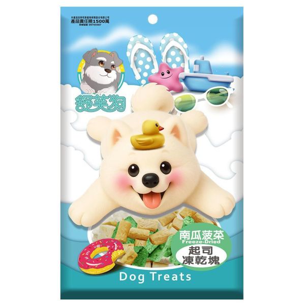 舒芙狗 犬用凍乾塊40g｜雞肉起司/蔬果起司｜訓練零食｜高適口性狗零食推薦 狗凍乾零食,犬用零食推薦,訓練零食,凍乾塊,雞肉凍乾,起司凍乾,狗零食