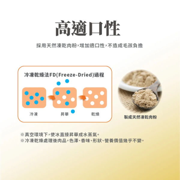 【毛掌醫學】貓 / 狗腸胃健康益生菌 2g*30包｜提升腸胃免疫 調整腸道菌叢 寵物益生菌保健品 毛掌醫學 益生菌

PawsMed 腸胃益生菌

狗狗益生菌 腸胃保健

貓咪益生菌 調整腸道

寵物腸胃保健食品

寵物益生菌推薦

犬貓腸胃調理

寵物軟便改善

全齡犬貓益生菌

天然無添加寵物保健