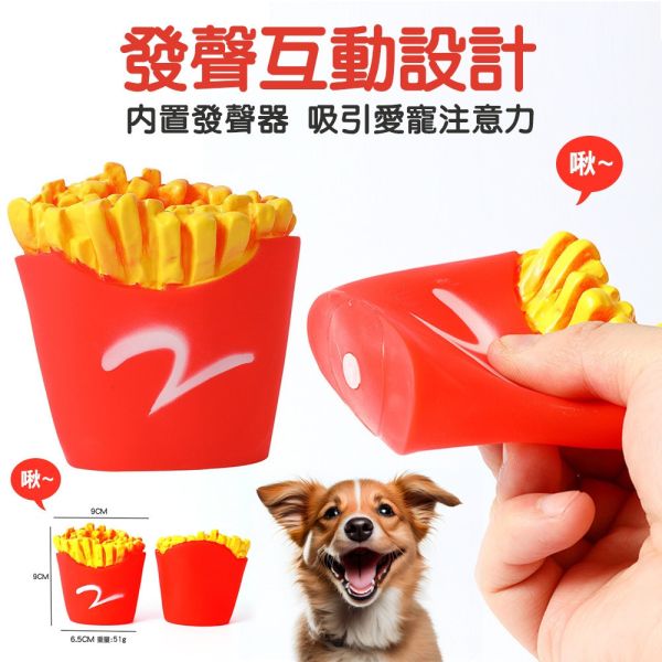 花生造型 寵物花生 啾啾玩具 發聲互動玩具 毛孩玩具 仿真玩具 發聲玩具 寵物玩具 啾啾玩具 磨牙玩具 潔牙玩具 狗玩具,狗狗玩具,磨牙玩具,耐咬狗玩具,發聲玩具,寵物玩具,寵物互動玩具,橡膠咬咬玩具,狗狗潔牙玩具,幼犬玩具,中大型犬玩具,花生造型玩具,狗狗訓練玩具,寵物用品推薦