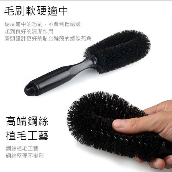 洗車輪胎刷 輪胎刷,輪框刷,鋼圈刷,汽車清潔刷,洗車工具,輪胎清潔刷,汽車美容工具,輪胎刷具,鋼圈清潔刷