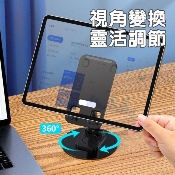 鋁合金旋轉手機支架 