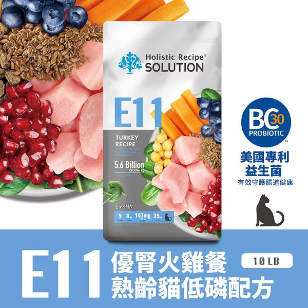 【耐吉斯】貓飼料 E系列- 無穀全齡貓 能量海陸 能量鮭魚 優腎火雞 窈窕火雞 低碳火雞  10 磅 耐吉斯貓糧

Holistic Recipe Solution 貓糧

無穀貓飼料

鮭魚貓糧

火雞貓糧

海陸貓糧

低卡貓飼料

低磷貓糧

熟齡貓飼料

室內貓飼料

成幼貓飼料

化毛貓糧

高蛋白低敏貓糧

E 系列貓糧

全齡貓飼料推薦