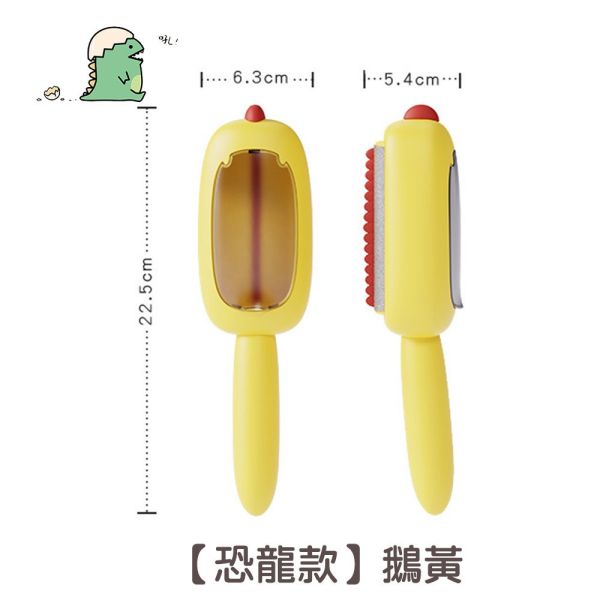 恐龍 小熊款 除毛刷 靜電粘毛器 星空除毛梳 家用除毛刷 粘毛器 寵物毛髮清理 靜電刷子 除塵刷 衣物除塵刷 除毛刷,寵物除毛刷,靜電除毛刷,除毛神器,毛髮清理器,寵物毛刷,吸毛刷,衣物除塵刷,貓毛清潔刷,狗毛清潔器,沙發除毛器,床單除毛刷,可重複使用除毛刷,靜電吸附除毛器,寵物用品推薦