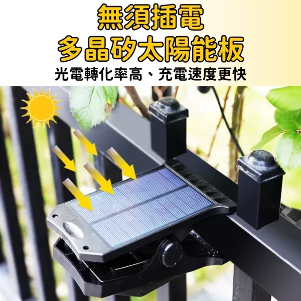 太陽能LED夾子燈 