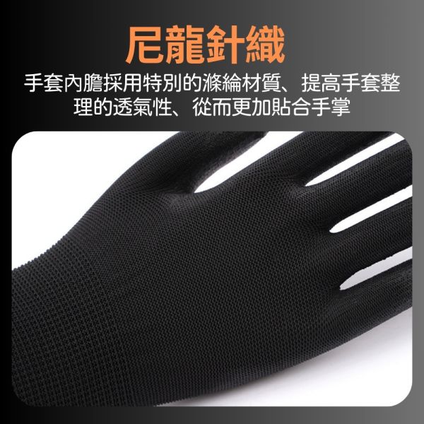 黑膠止滑透氣手套 輕薄透氣 工作手套 沾膠手套 防滑手套 止滑手套 PU塗掌手套 電子手套 搬運手套 黑膠止滑透氣手套,PU塗掌手套,防滑工作手套,輕薄工作手套,搬運手套,電子作業手套,止滑手套,透氣手套,耐磨工作手套