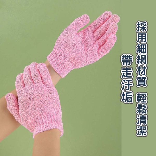 沐浴搓背手套 沐浴手套,搓背手套,洗澡手套,去角質手套,清潔按摩手套,洗澡巾,搓澡手套,洗澡搓背手套,浴室清潔手套