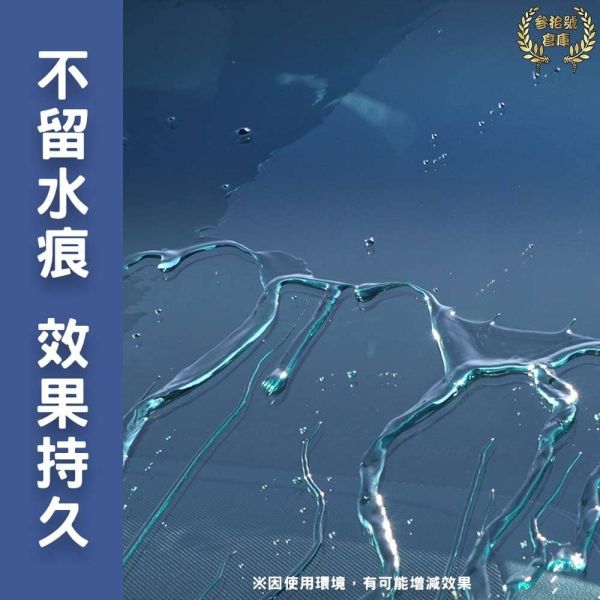 玻璃油膜去除濕巾 15抽 玻璃濕紙巾 去油紙巾 車用濕紙巾 居家清潔 去污 濕巾 清潔用品 