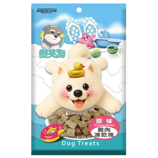 舒芙狗 犬用凍乾塊40g｜雞肉起司/蔬果起司｜訓練零食｜高適口性狗零食推薦 狗凍乾零食,犬用零食推薦,訓練零食,凍乾塊,雞肉凍乾,起司凍乾,狗零食