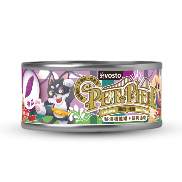 【Vosto】 秘湯機能銀罐80g 犬貓主食罐｜鵪鶉蛋/雞肝/菠菜/紅蘿蔔/南瓜/地瓜 多口味營養罐頭 Vosto 貓罐頭, 狗罐頭, 犬貓主食罐, 秘湯機能罐, 鵪鶉蛋貓罐, 雞肝貓罐, 菠菜貓罐, 南瓜狗罐, 地瓜貓罐, 高機能寵物罐頭, Vosto 銀罐, 犬貓營養罐, 狗狗主食罐, 貓咪主食罐, 健康寵物罐頭