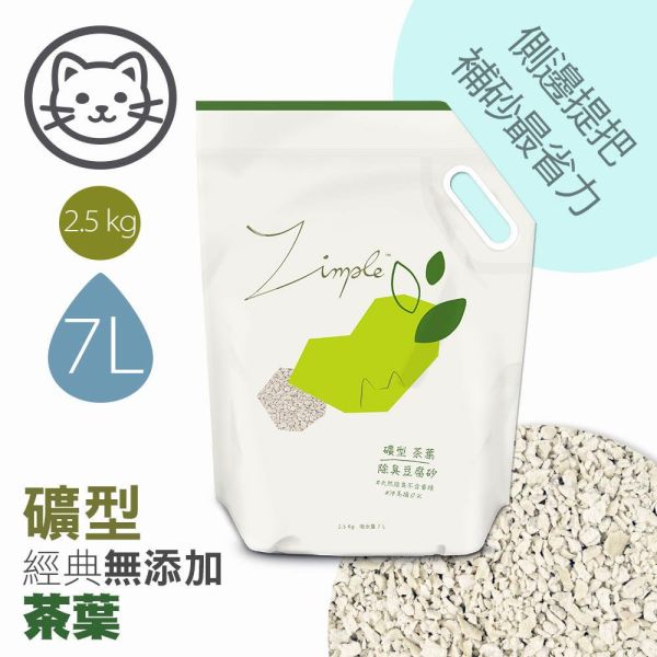 【Zimple】 臭豆腐除砂｜天然礦型條型貓砂 小蘇打 茶葉 原味｜強效除臭 無粉塵 不黏底 Zimple,除臭豆腐砂,貓砂推薦,天然豆腐砂,小蘇打貓砂,茶葉貓砂,原味貓砂,條型豆腐砂,礦型豆腐砂,貓砂除臭,環保豆腐砂,貓砂不黏底,貓砂無粉塵,凝結豆腐砂,豆腐砂7L
