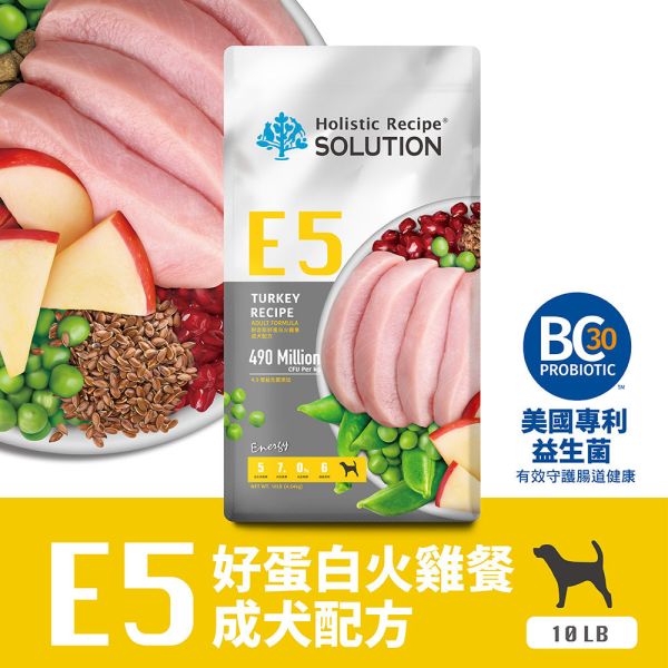 【耐吉斯】犬飼料 E系列-無穀成犬 能量鮭魚  極品鹿肉 銀髮羊肉 好蛋白火雞 活力羊肉  10 磅 耐吉斯狗飼料, Holistic Recipe, 無穀犬糧, 成犬飼料, 幼犬飼料, 全齡犬飼料, 高齡犬飼料, 羊肉狗飼料, 鮭魚狗飼料, 鹿肉狗飼料, 火雞狗飼料, 高蛋白狗飼料, 關節保健狗飼料, 大顆粒狗飼料, 小顆粒狗飼料, 狗飼料推薦, 10磅狗飼料, 大包裝狗飼料, 狗益生菌飼料, 無穀狗糧推薦