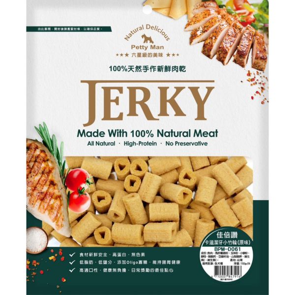 【佳倍讚 Petty Man】 卡滋潔牙零食 狗狗潔牙棒/小竹輪/甜甜圈｜雞肉/鮭魚 多種口味｜潔牙保健零食 全齡犬適用 Petty Man

佳倍讚

卡滋潔牙棒

狗狗潔牙零食

狗狗潔牙棒推薦

狗狗潔牙點心

鮭魚潔牙零食

雞肉潔牙棒

狗狗口腔保健零食

小竹輪潔牙零食

狗狗甜甜圈零食

全齡犬潔牙棒