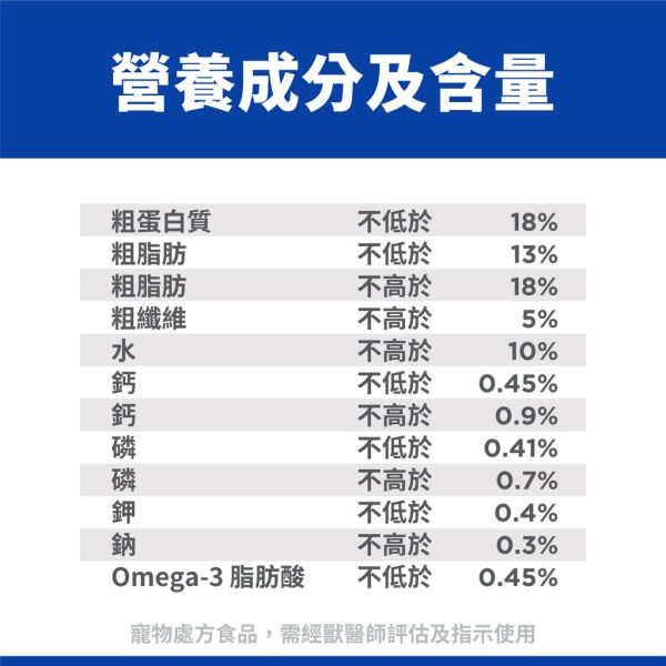 希爾思 Hill’s 犬用 c/d 全效 泌尿道處方罐頭｜雞肉燉蔬菜 5.5oz（156g） 希爾思 犬 c/d 罐頭

Hill’s c/d 狗 泌尿道

犬 泌尿道 處方 罐頭

狗 尿結石 罐頭

犬 泌尿道 保健 濕食

犬 c/d 雞肉罐頭

狗 多喝水 泌尿道

狗 泌尿道 結石 飲食管理