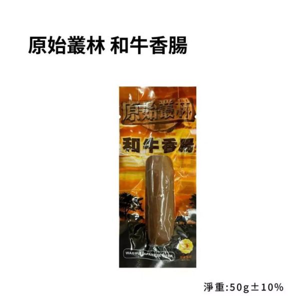 【原始叢林 WILD JUNGLE】犬貓零食 沙朗牛肉條30g/和牛香腸50g｜高蛋白凍乾點心 MIT天然肉乾 犬貓零食

沙朗牛肉條

和牛香腸

狗零食推薦

貓零食推薦

高蛋白凍乾

天然肉乾

訓練獎勵零食

台灣製寵物零食

原始叢林