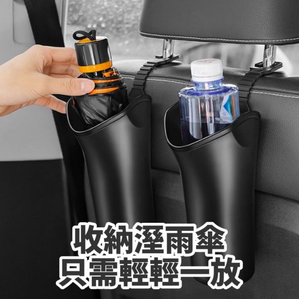 車用雨傘桶 