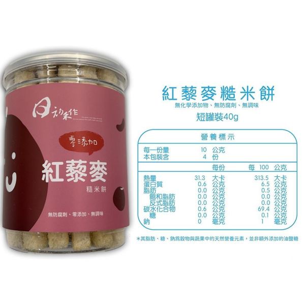 【日初禾作】寶寶糙米餅｜小妞妞50g／好棒棒40g｜蔬果米餅・手指米餅・嬰幼兒點心 日初禾作小妞妞50g、日初禾作好棒棒40g、寶寶零添加米餅、寶寶蔬果米餅推薦、嬰兒手指米餅推薦