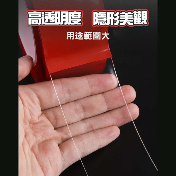 壓克力雙面膠帶 壓克力膠帶,雙面免釘膠帶,無痕固定膠帶,透明奈米膠帶,雙面膠帶,無痕膠帶,固定膠帶,免釘膠帶,奈米膠帶