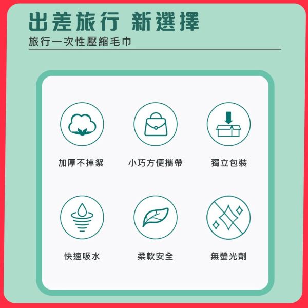 旅行壓縮毛巾 旅行壓縮毛巾,一次性洗臉巾,糖果壓縮毛巾,隨身毛巾,壓縮小毛巾,拋棄式毛巾,便攜毛巾,旅行毛巾,露營壓縮毛巾