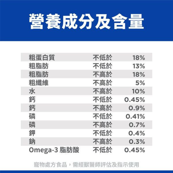 希爾思 Hill’s 犬用 k/d 腎臟處方罐頭｜雞肉燉蔬菜 5.5oz（156g） 希爾思 犬 k/d 罐頭

Hill’s k/d 狗 腎臟

犬 腎臟 處方 罐頭

狗 慢性腎臟病 飲食

犬 腎臟 保健 濕食

狗 低磷 罐頭

犬 k/d 雞肉罐頭

老犬 腎臟 飲食管理