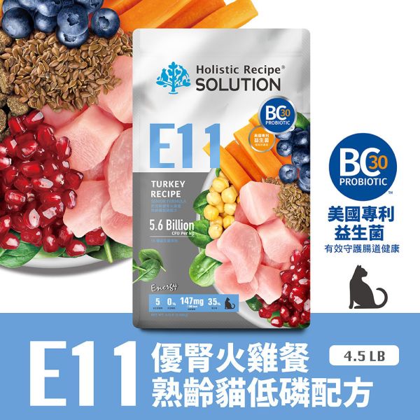 【耐吉斯】貓飼料 E系列- 無穀全齡貓 能量海陸 能量鮭魚 優腎火雞 窈窕火雞 低碳火雞  4.5磅 耐吉斯, E 系列, 無穀貓糧, 全齡貓飼料, 熟齡貓飼料, 室內貓飼料, 鮭魚貓糧, 海陸貓糧, 火雞貓糧, 低磷貓糧, 低卡貓糧, 化毛貓糧, 益生菌貓糧