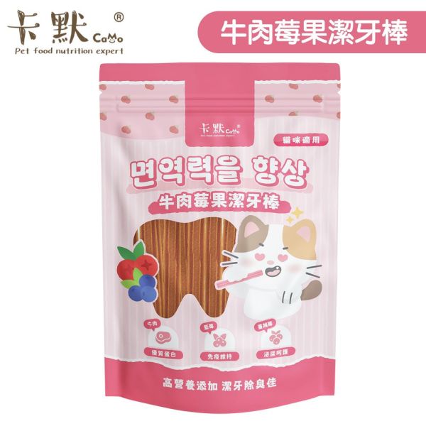 【卡默 CaMo】貓用 軟Q潔牙棒系列 森活益菌 / 蜜果酵素 / 牛肉莓果 / Q彈乳鈣 台灣製 貓潔牙棒, 卡默貓潔牙棒, Camo貓潔牙棒, 貓口腔保健, 貓牙結石, 貓牙垢, 貓口臭, 貓咪零食, 貓咪牙齒清潔, Q彈潔牙棒, 台灣製貓潔牙棒, 蜜果酵素, 牛肉莓果潔牙棒, GOIS生活館