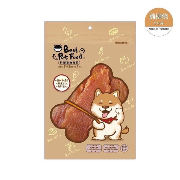 【Best Pet Food】貝斯 犬貓天然寵物零食｜60G~180G雞肉乾 鴨肉乾 烘烤肉條 無添加防腐劑 狗零食 貓零食 高蛋白健康點 貝斯,BEST PET FOOD,狗零食,貓零食,寵物零食,雞肉乾,鴨肉乾,雞柳條,雞肉條,烤鴨片,鴨脖,鴨氣管,寵物肉乾,天然寵物零食,無添加寵物零食,高蛋白低脂肪,訓練零食,健康寵物點心,犬貓零食推薦