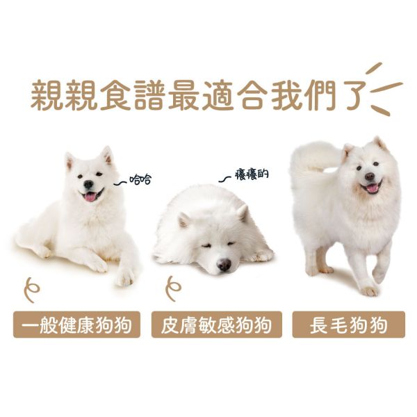 【TOMA-PRO優格】親親系列-成犬護膚美毛(野牛低敏配方) 14磅 親親-無穀成犬雞肉5磅 親親狗飼料, TOMA-PRO 狗飼料, 無穀犬糧, 野牛狗飼料, 護膚美毛飼料, 敏感腸胃狗飼料, 低脂狗飼料, 天然狗糧, 全齡犬飼料, 成犬飼料, 低敏狗飼料, 狗飼料推薦, 大包裝狗飼料, 狗飼料14磅