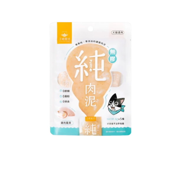 【汪喵星球】肉泥 貓零食 鮪魚/鮭魚鬼頭刀/雞肉/雞肉扇貝【6g×5條】無腸純肉條 真肉無添加 貓咪獎勵零食 汪喵肉泥

貓肉泥

貓咪零食

貓咪獎勵零食

無添加貓零食

鮪魚肉泥

鮭魚鬼頭刀肉泥

雞肉肉泥

雞肉扇貝肉泥

貓咪化毛零食

貓咪真肉泥

天然無添加貓零食