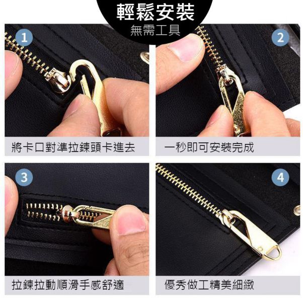 萬用拉鍊頭 萬用拉鍊頭,拉鍊扣,拉鍊修復,可拆卸拉鍊頭,包包拉鍊,拉頭,修理拉鍊,行李箱拉鍊頭,衣物拉鍊頭