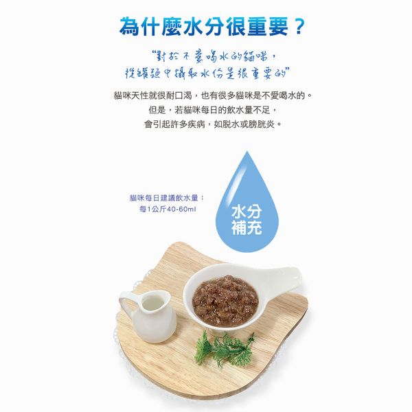 【喵洽普】貓罐 80g 鮪魚系列｜鮪魚+吻仔魚/蟹肉/蝦子/鮭魚/雞肉｜高湯補水 無穀貓罐 頂級主食罐 喵洽普貓罐、貓罐頭80g、無穀貓罐、鮪魚貓罐、貓咪主食罐、貓咪副食罐、鮪魚+吻仔魚貓罐、鮪魚+蟹肉貓罐、鮪魚+蝦子貓罐、鮪魚+鮭魚貓罐、鮪魚+雞肉貓罐、補水貓罐、挑嘴貓罐