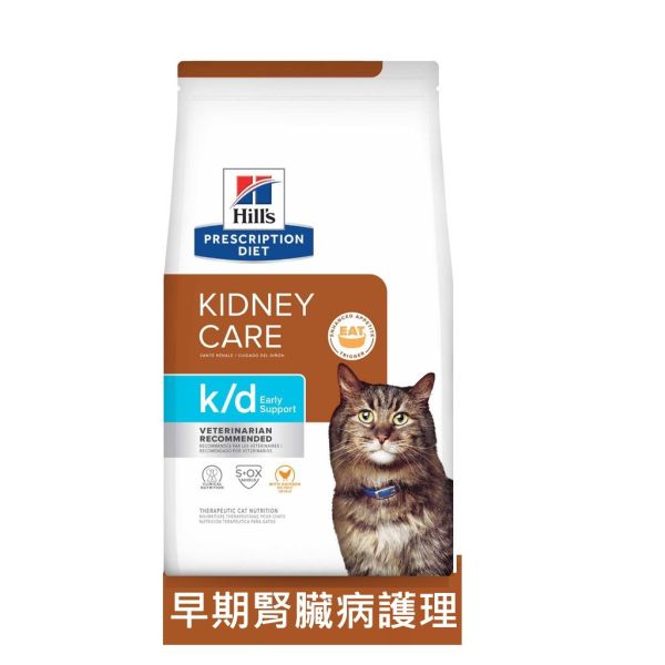 Hill’s 希爾思 處方貓飼料 k/d Early Support 早期腎臟護理 4磅｜腎臟功能管理｜獸醫推薦 Hill’s 希爾思 k/d Early Support

希爾思 處方貓飼料

貓 k/d 早期

貓 早期 腎臟 飼料

貓 腎臟 功能 管理

貓 低磷 飼料

Hill’s Prescription Diet k/d Early Support

獸醫推薦 貓用處方飼料