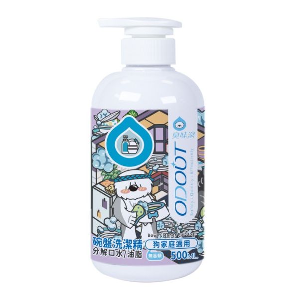 【臭味滾 】寵物碗盤清潔劑 500ml 貓/狗專用 安全無香精 天然低刺激 去油除漬 洗碗液 臭味滾碗盤清潔劑、寵物碗盤清潔、狗碗清潔劑、貓碗清潔劑、寵物餐具清潔液、無香精洗碗精、低刺激碗盤清潔、臭味滾狗狗清潔、臭味滾貓咪清潔、寵物安全洗碗精