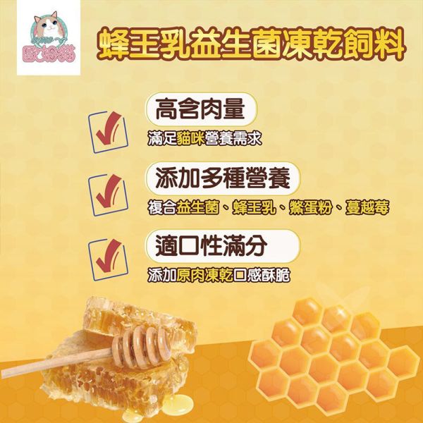 【歐姆貓 OMO】 益生菌凍乾貓糧 500g｜雞肉 / 虱目魚｜全齡貓主食 鮮肉凍乾 高蛋白貓飼料 歐姆貓貓糧、益生菌貓飼料、凍乾貓糧推薦、雞肉貓糧、虱目魚貓糧、全齡貓主食、天然貓糧、高蛋白貓飼料、凍乾鮮肉貓糧、腸胃保健貓糧